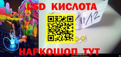 наркотики Ирбит