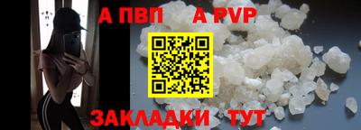 кристаллы Заводоуковск