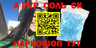 эйфоретик Изобильный