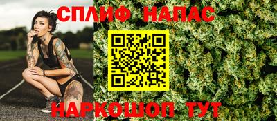 стаф Заволжье