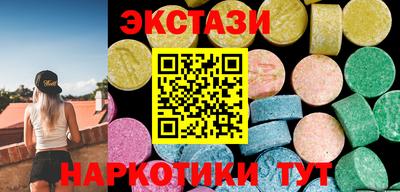 MDMA Ипатово