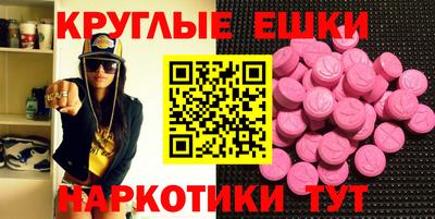 кристаллы Заводоуковск