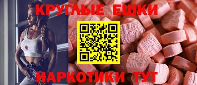 эйфоретик Изобильный