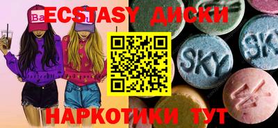 кокаин премиум Жуковский