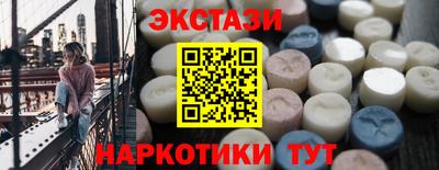 стаф Заволжье