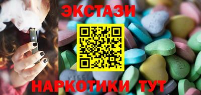 наркотики Ирбит