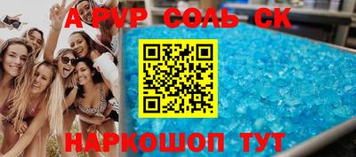 стаф Заволжье