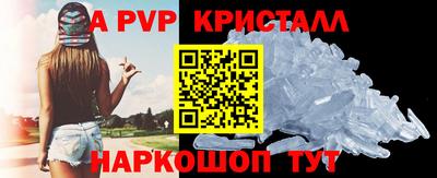 кокаин премиум Жуковский
