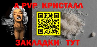эйфоретик Изобильный