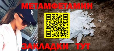кокаин премиум Жуковский