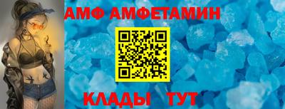стаф Заволжье