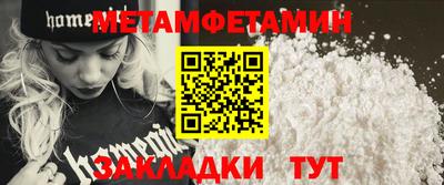 MDMA Ипатово
