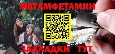 кокаин премиум Жуковский