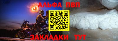 кристаллы Заводоуковск