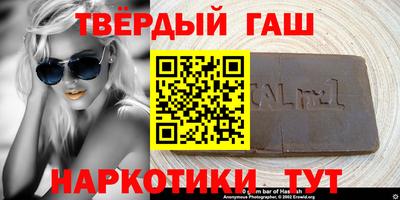 наркотики Ирбит
