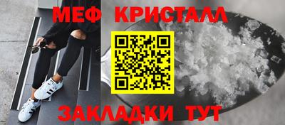 кристаллы Заводоуковск