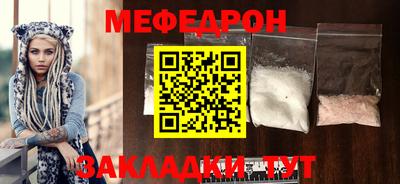 кристаллы Заводоуковск