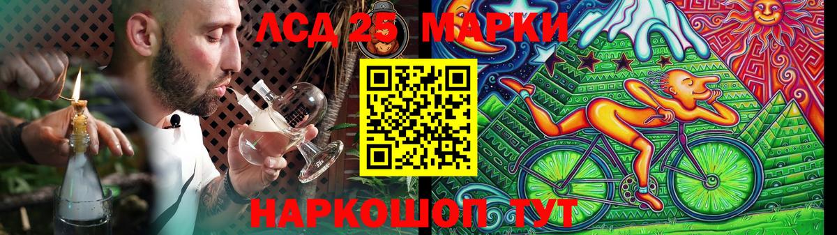 Лсд 25 экстази кислота  Вход с VPN  Лсд 25 экстази  Лсд 25 экстази кислота  Муром 