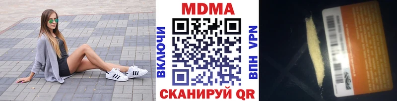 кракен tor  Муром  МДМА молли 