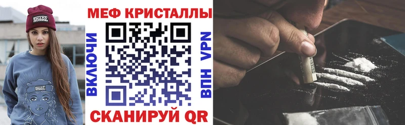 мега ССЫЛКА  Муром  Меф кристаллы 
