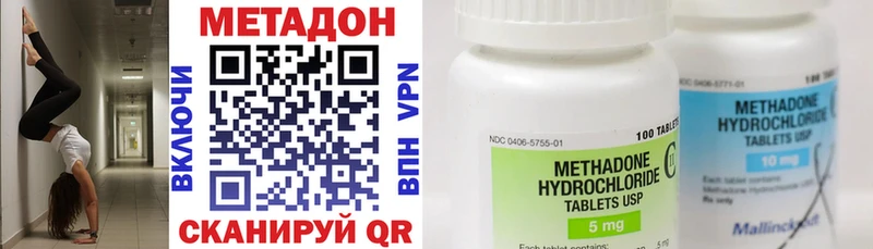 mega маркетплейс Муром МЕТАДОН кристалл