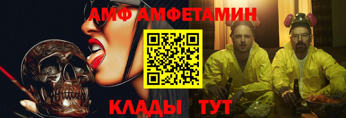 Метамфетамин винт  Вход с VPN  Муром 