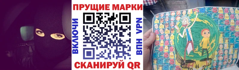 Марки N-bome 1,8мг Муром
