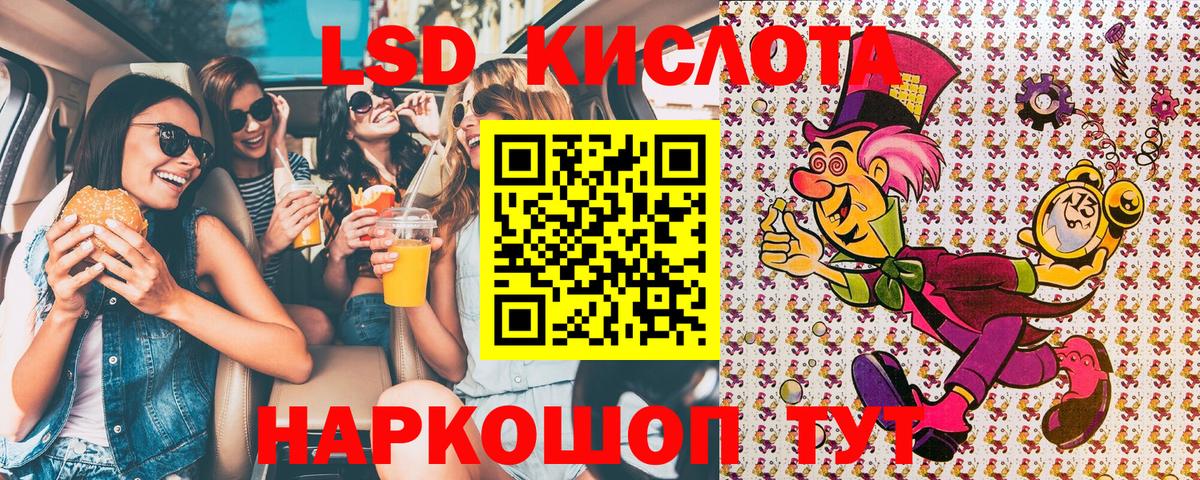 Марки 25I-NBOMe 1,8мг  Марки 25I-NBOMe 1,8мг  Вход с VPN  Муром 