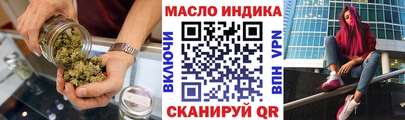 ТГК жижа  даркнет сайт  Муром 