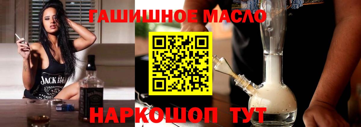 ТГК концентрат Муром