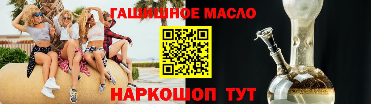 ТГК Wax  ТГК вейп  Вход с VPN  Муром 